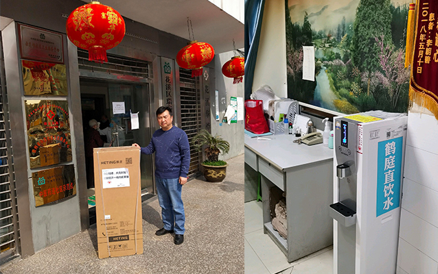 花溪区瑞华社区卫生服务中心（花溪华烽医院）