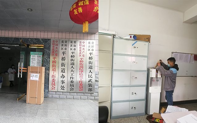 平桥街道办事处