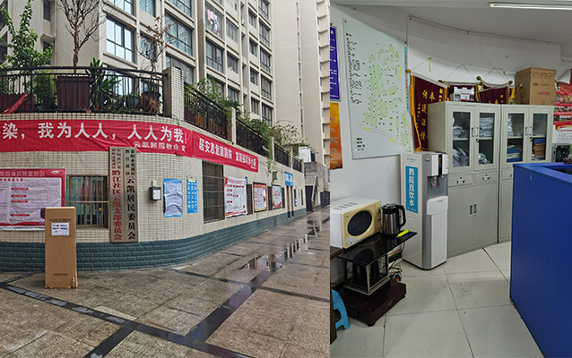 云凯居民委员会