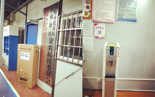 金农居民委员会