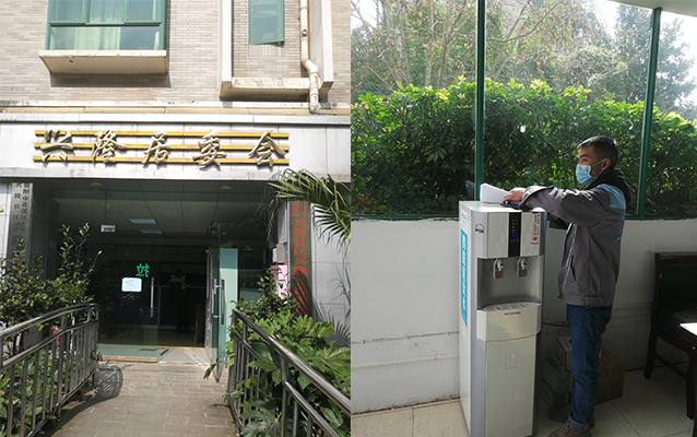 兴隆居民委员会