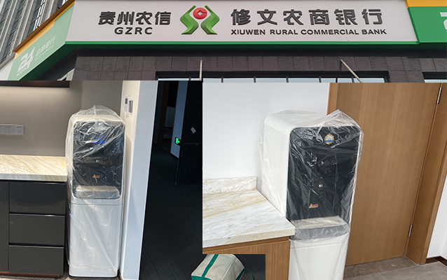 修文农商银行总部