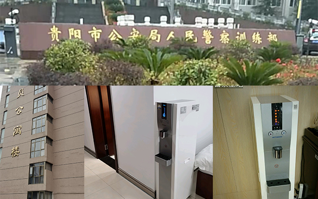 贵阳市公安局人民警察训练部