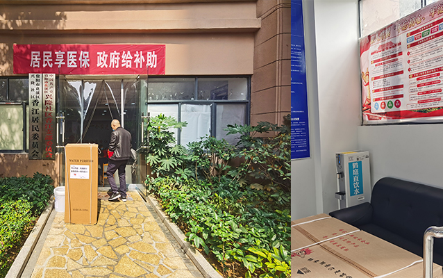香江居民委员会