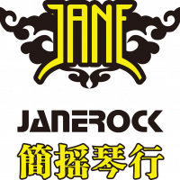 JANE rock logo  (1)