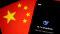 中国DeepSeek