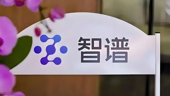智谱