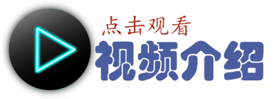 播放器按钮2
