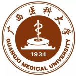 广西医科大学