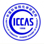 中国科学院化学研究所