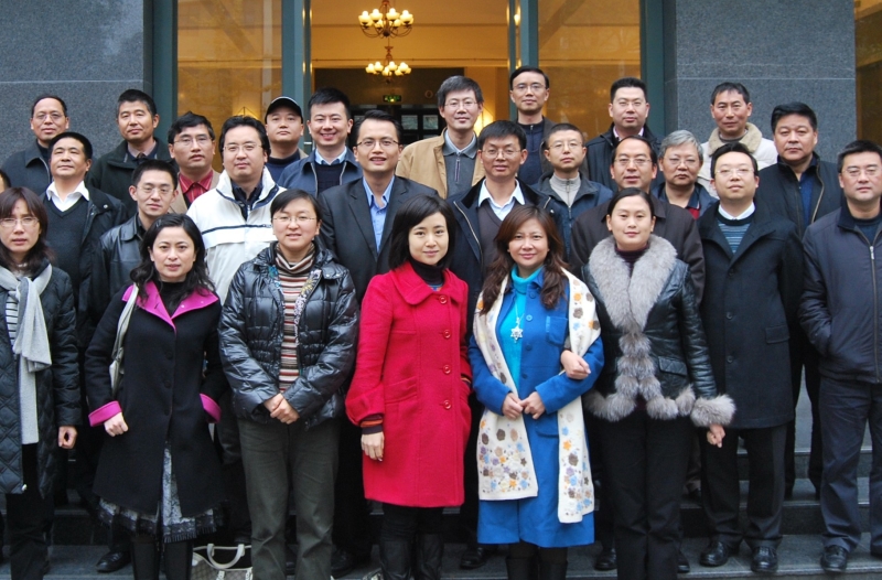Digital China team