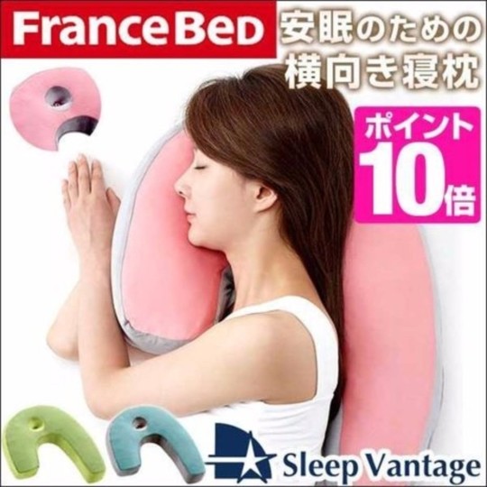 4_日本 Sleep Vantage 横向安眠抱枕-粉色 (1)