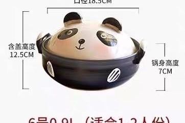 1_熊貓明火耐高溫陶土小砂鍋 (0 (3) (1)