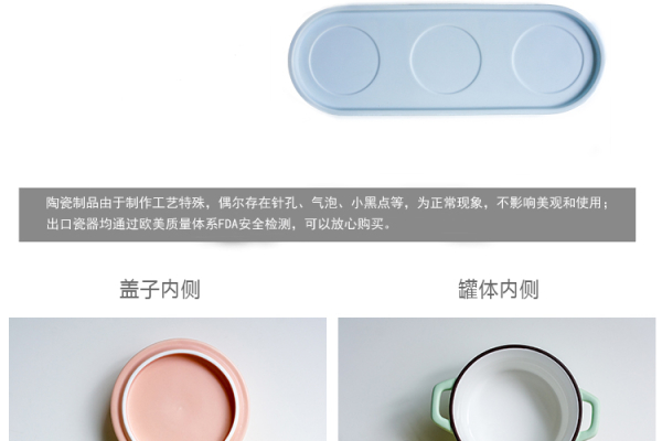2_馬卡龍陶瓷調味罐套裝 (2)