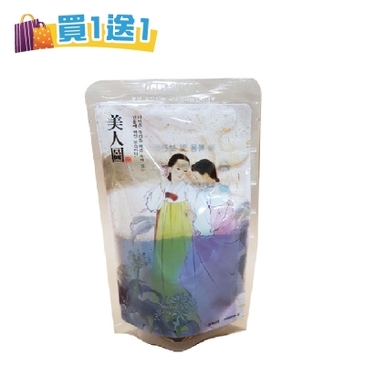 美人圖