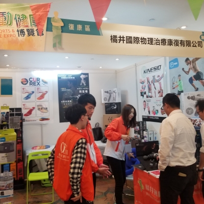 M22 橘井國際物理治療康復有限公司 3