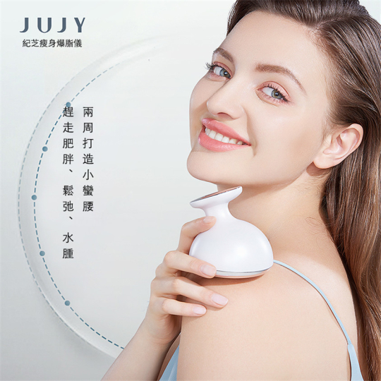 cover_日本JUJY爆脂瘦身儀