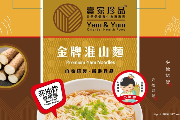 淮山面(18片獨立包裝)