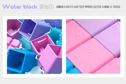 06_Co-Block韓國製軟膠積木Echo Pastel (69P)