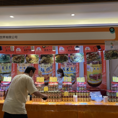 M04_QQ美食世界有限公司-2