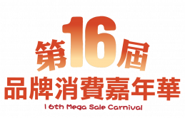 2021_11_Mega_logo-01