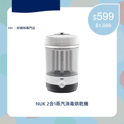 好媽咪專門店_1