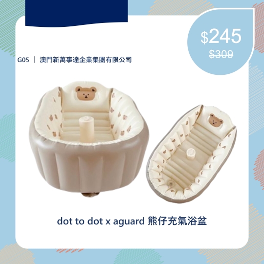 新萬事逹_2