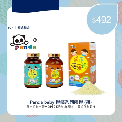 華通聯合_1