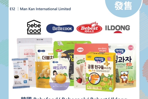 Man Kan International Limited_2