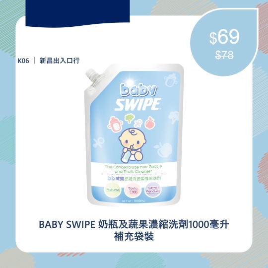 新昌出入口行_2