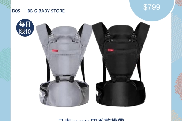 BB G STORE_2
