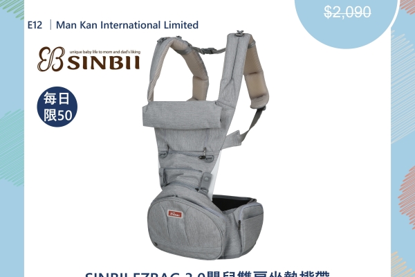 Man Kan International Limited_5