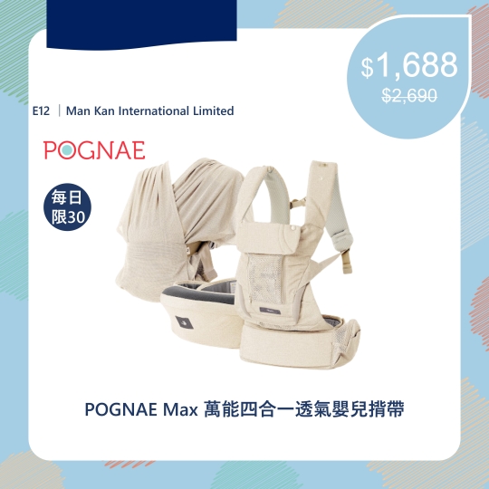 Man Kan International Limited_6