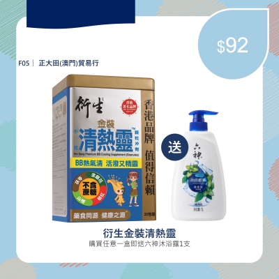 正大田_3