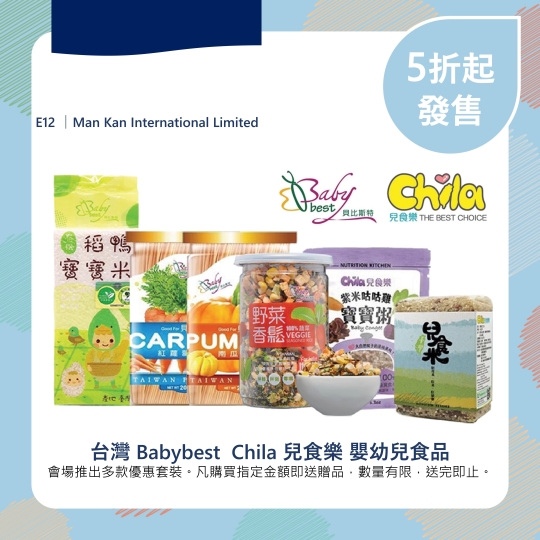 Man Kan International Limited_1