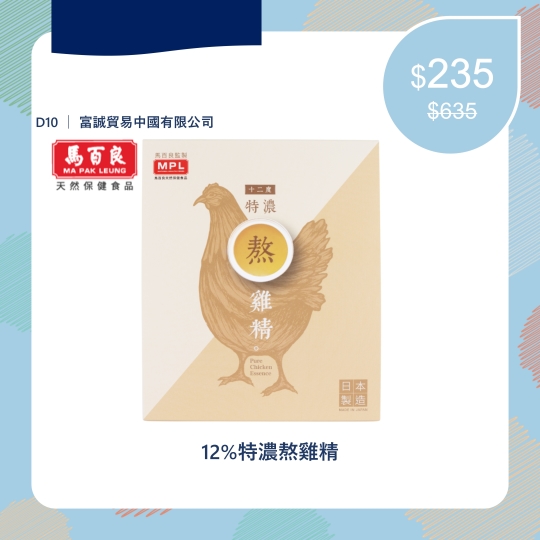 富誠貿易_1