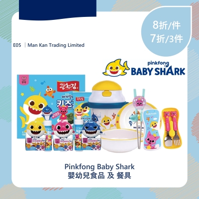 Man Kan Trading Limited_1