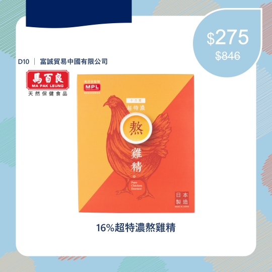 富誠貿易_2