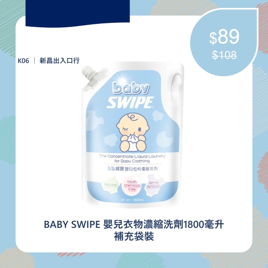 新昌出入口行_1