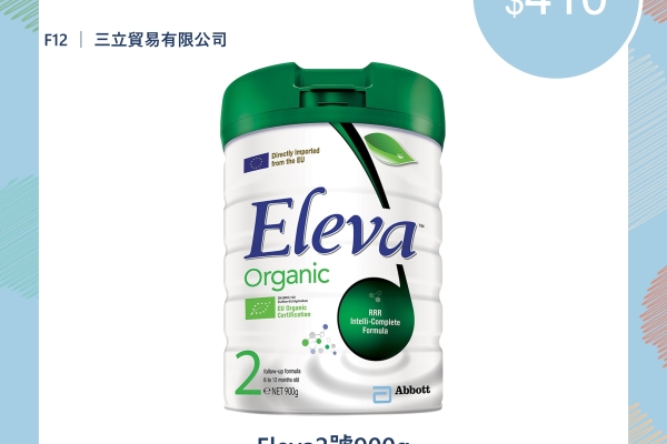 三立貿易_7