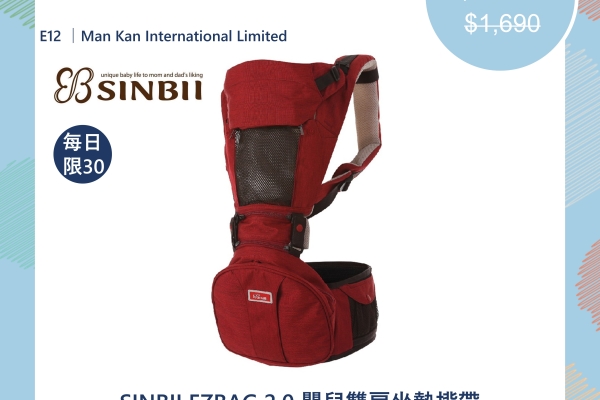 Man Kan International Limited_4
