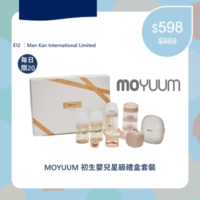 Man Kan International Limited_3