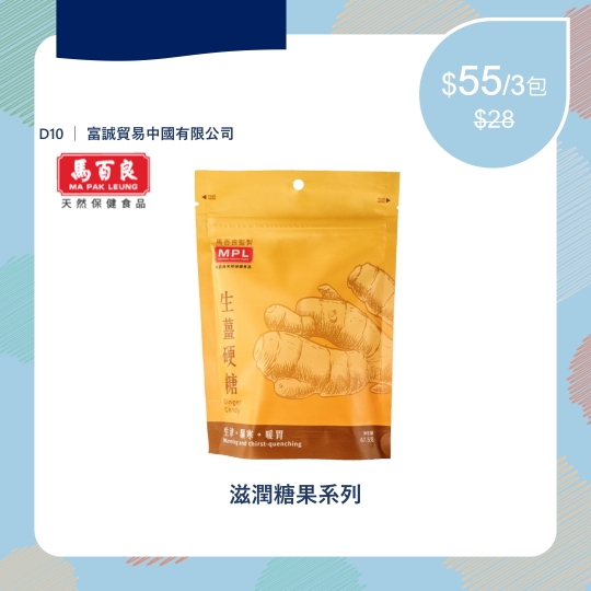 富誠貿易_7