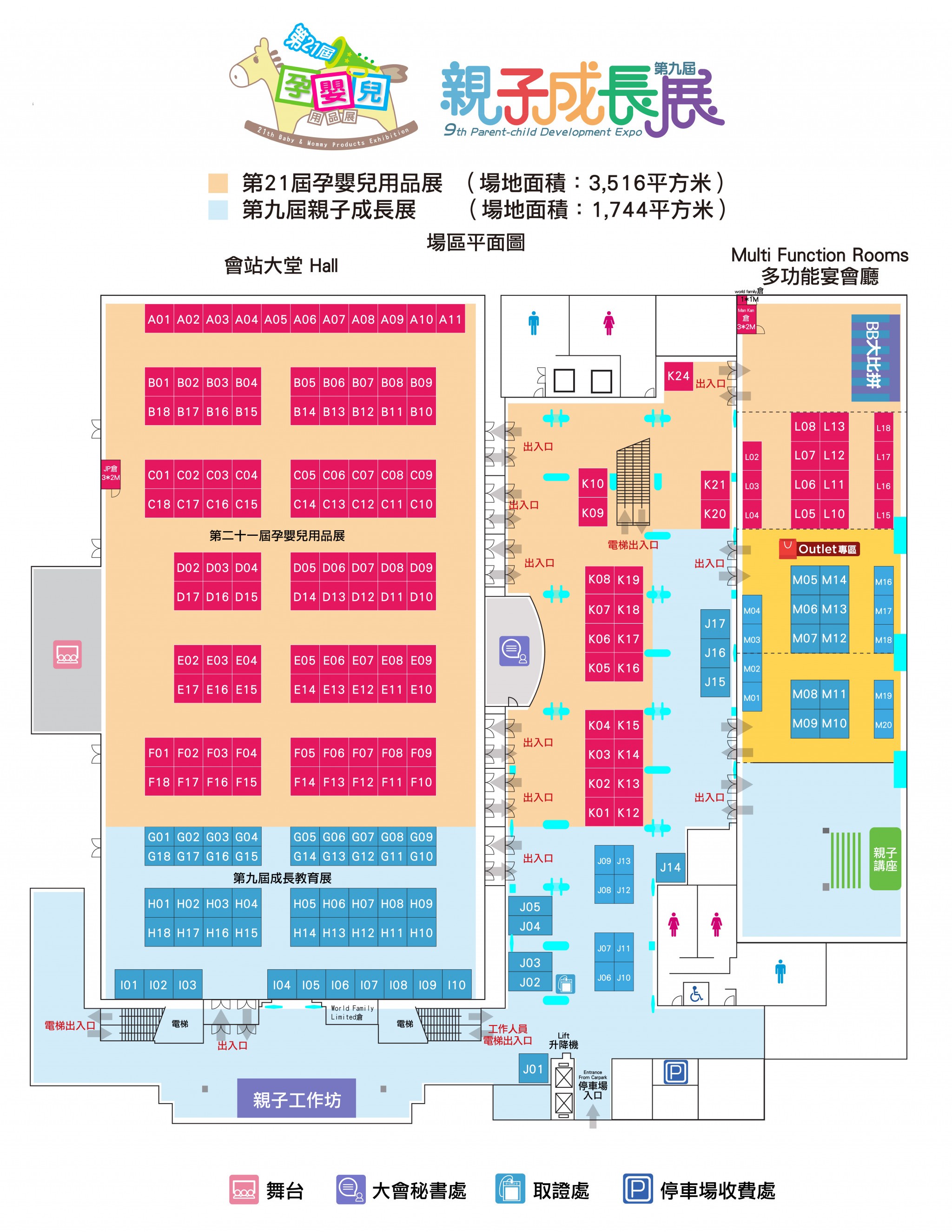 2023BB&Edu_Floorplan_OUT_V8