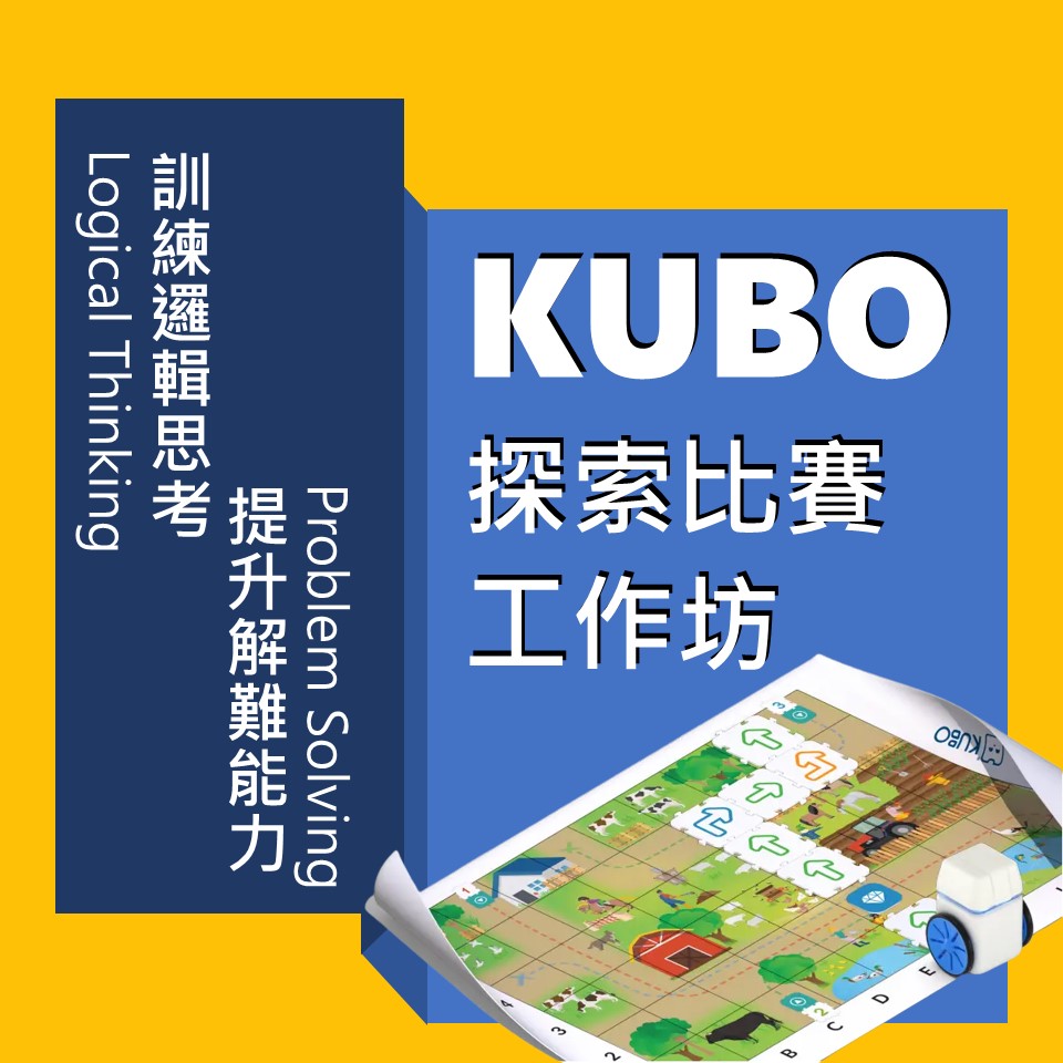 KUBO