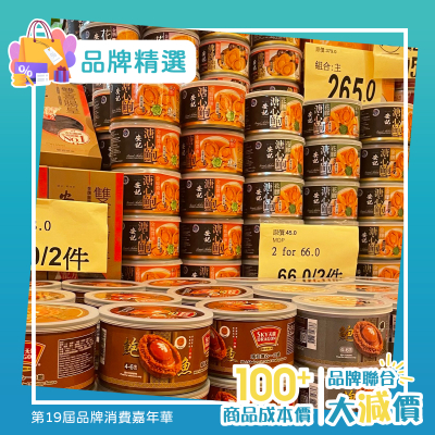 品牌精選