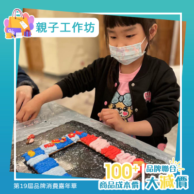 工作坊