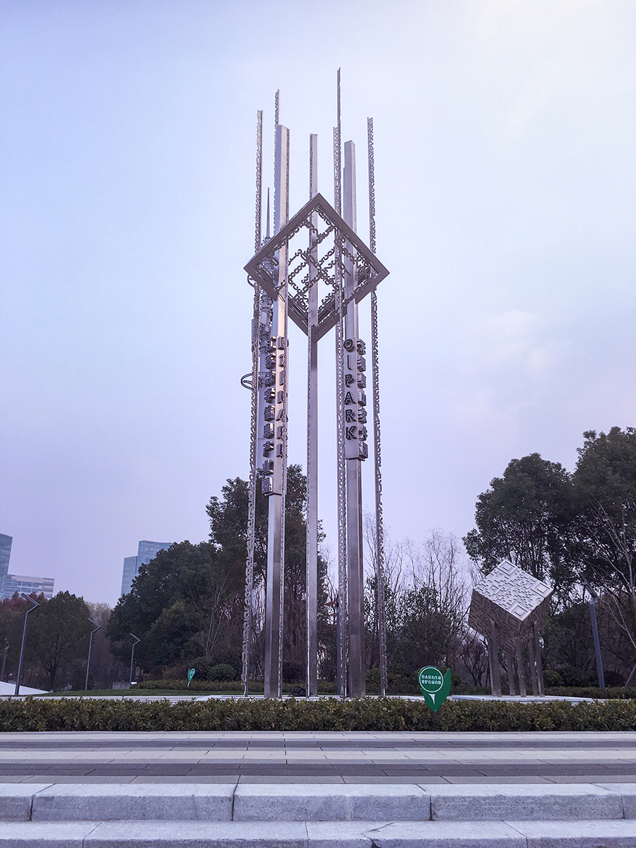微信图片_20200114160802