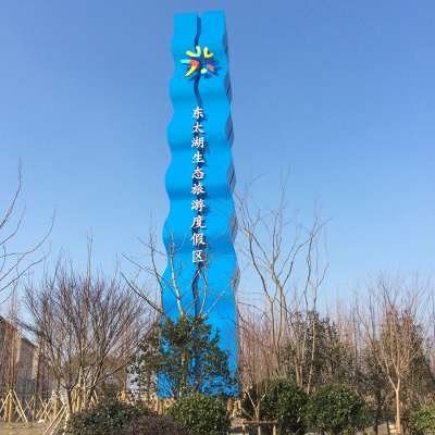 《浩渺》