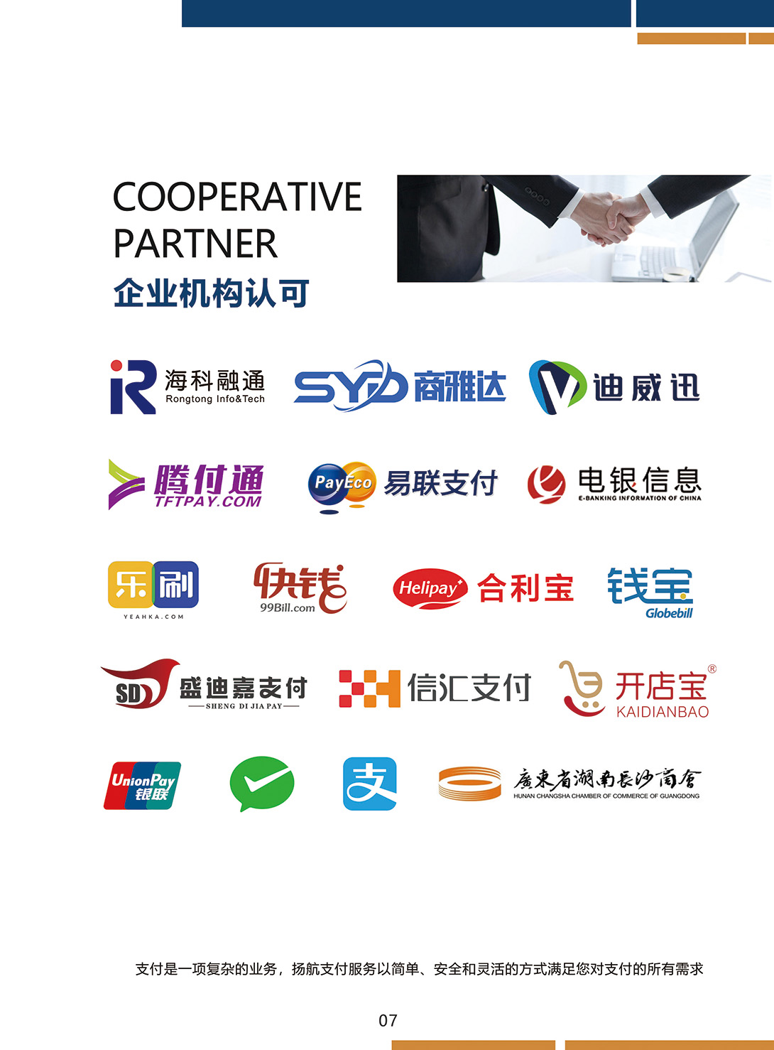版权归千图网所有，盗图必究